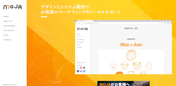 MOJA_HPキャプチャ