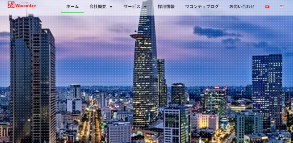 Wacontre_HPキャプチャ